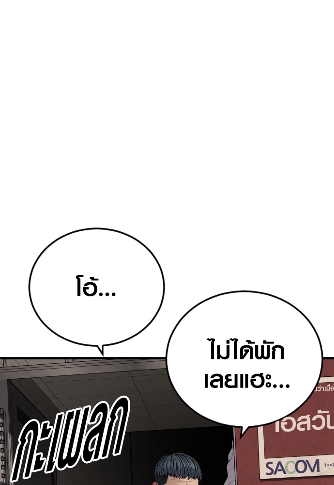 หน้า 160