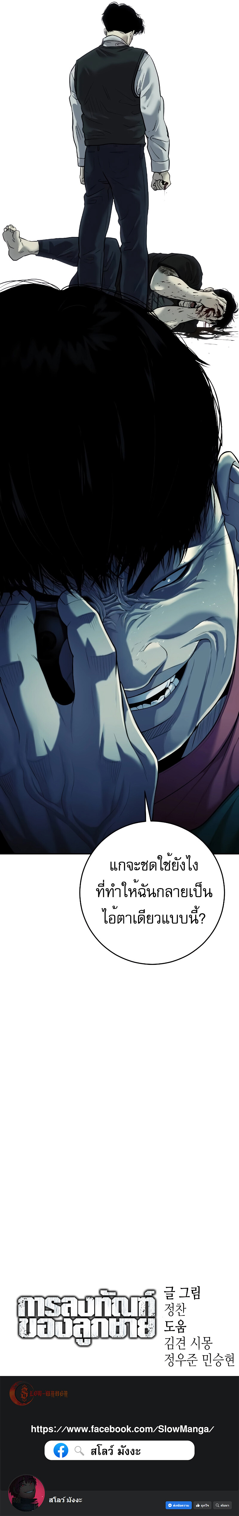 หน้า 25
