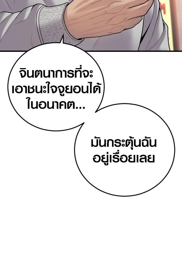 หน้า 164