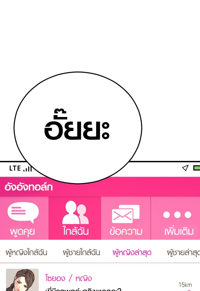 หน้า 165