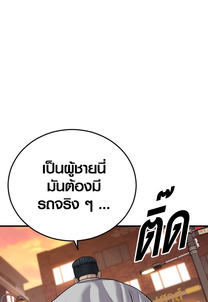 หน้า 167
