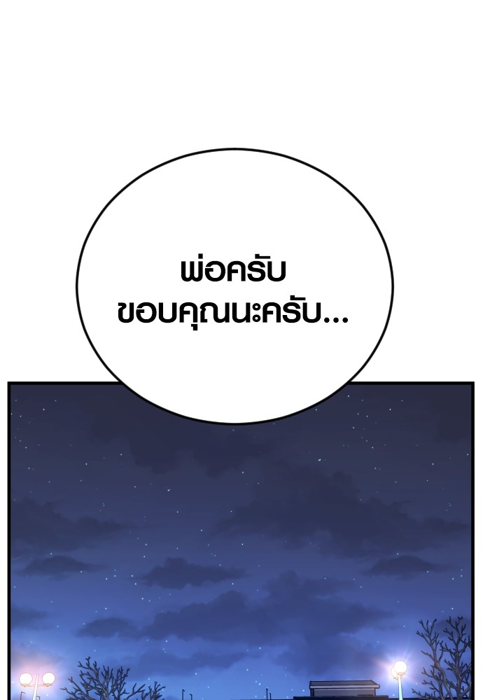 หน้า 169