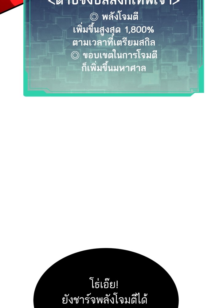 หน้า 173