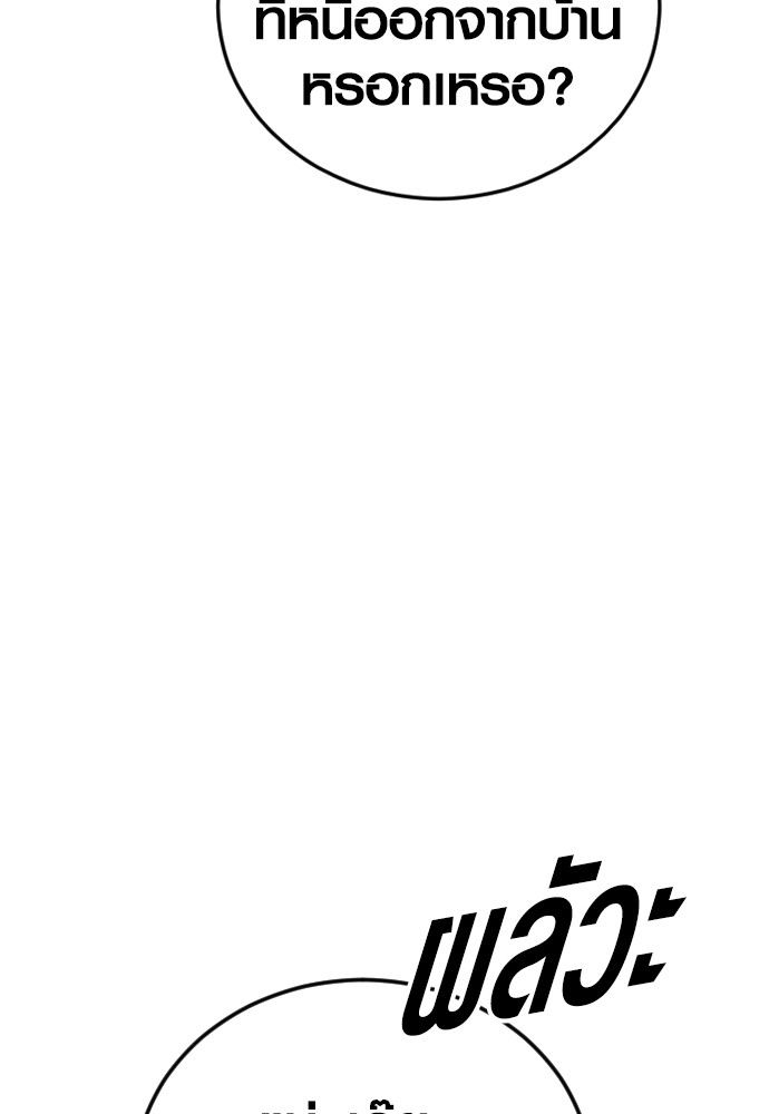 หน้า 180