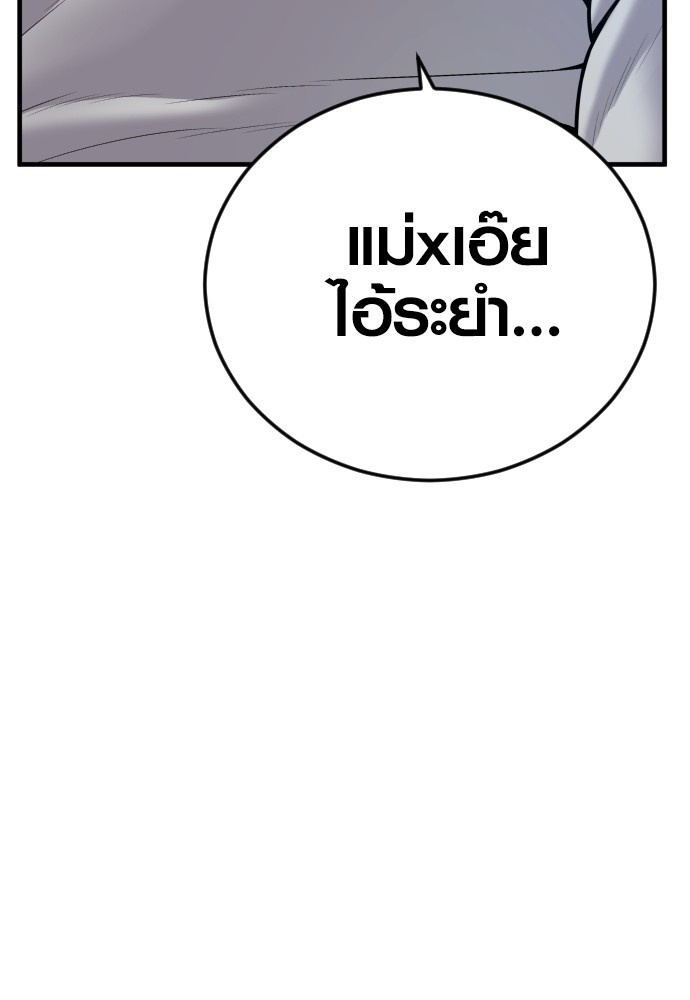 หน้า 184