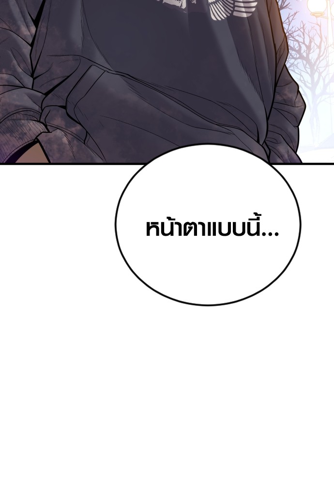 หน้า 190