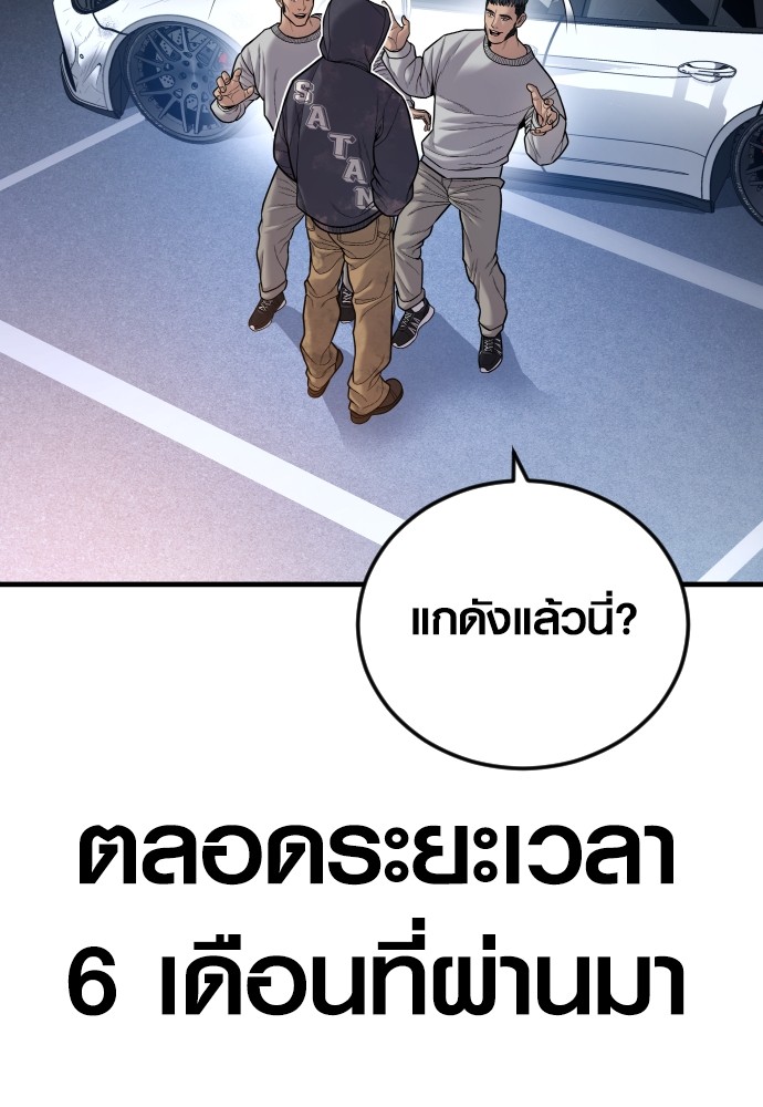 หน้า 196