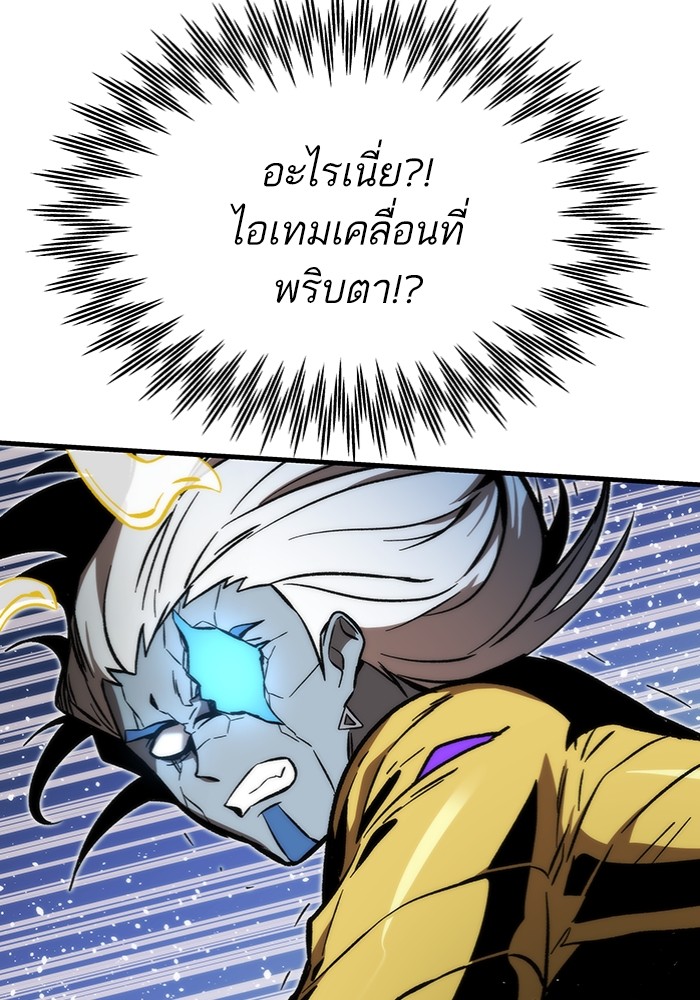 หน้า 199