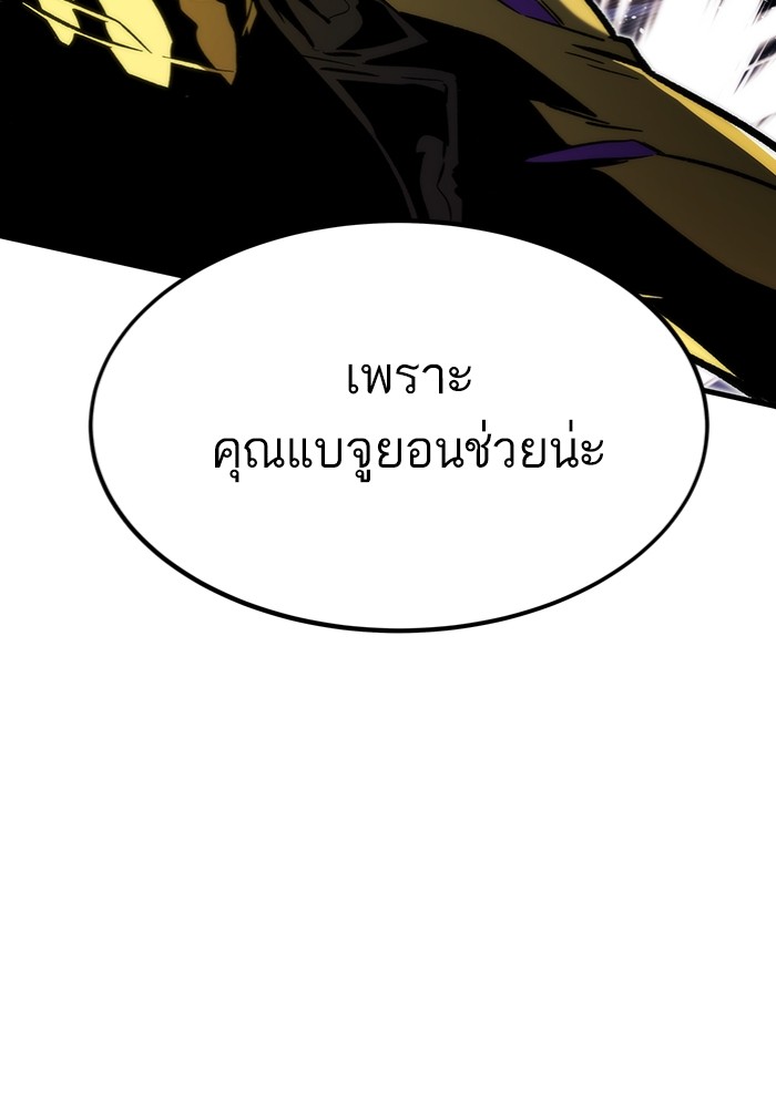 หน้า 202