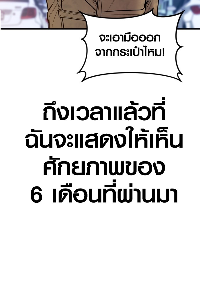 หน้า 203