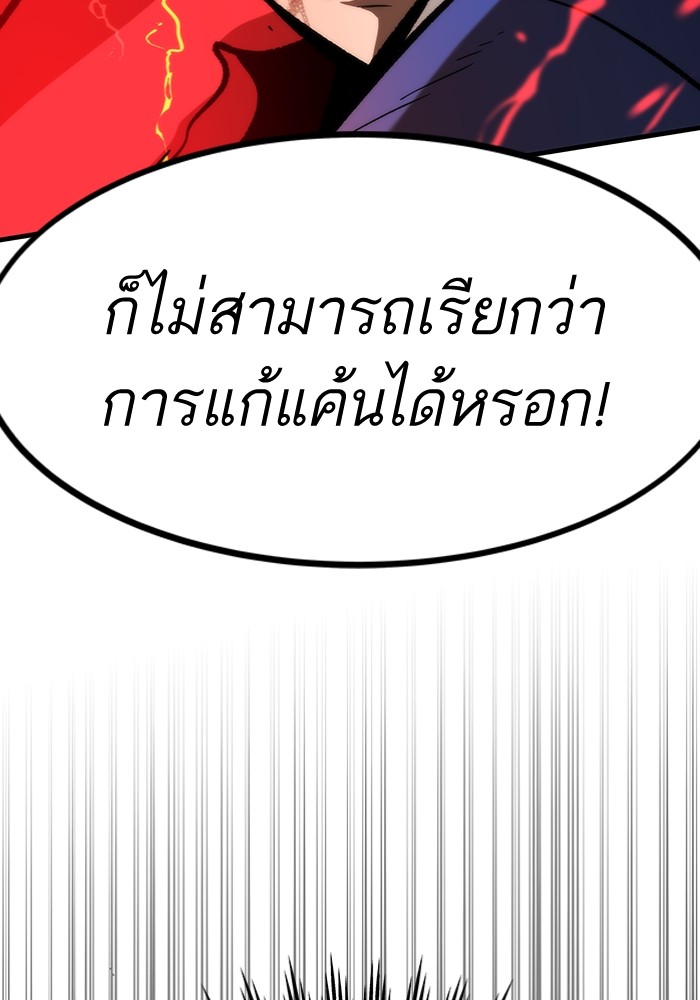 หน้า 204