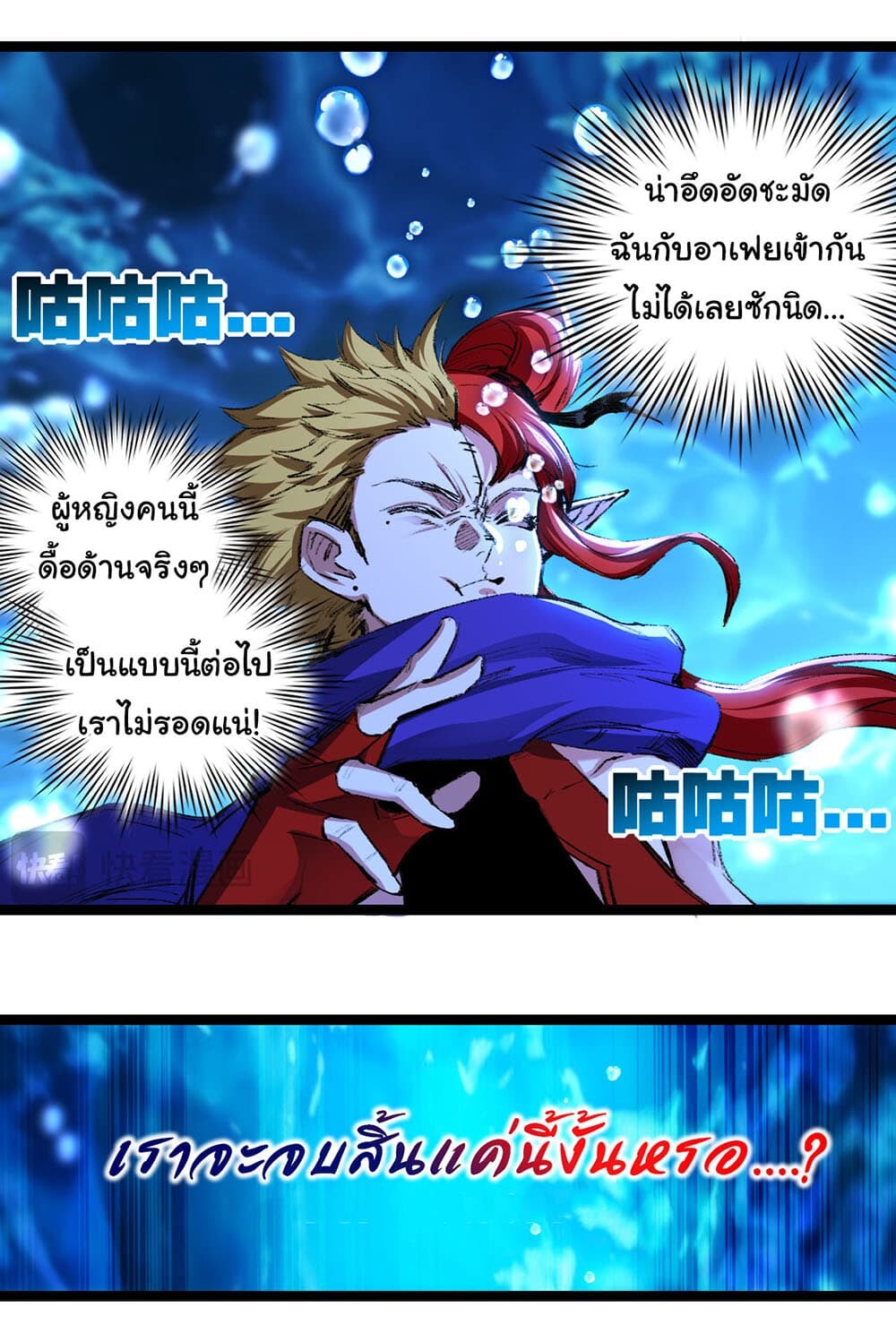 หน้า 21