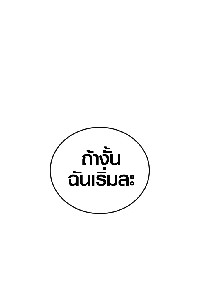 หน้า 213
