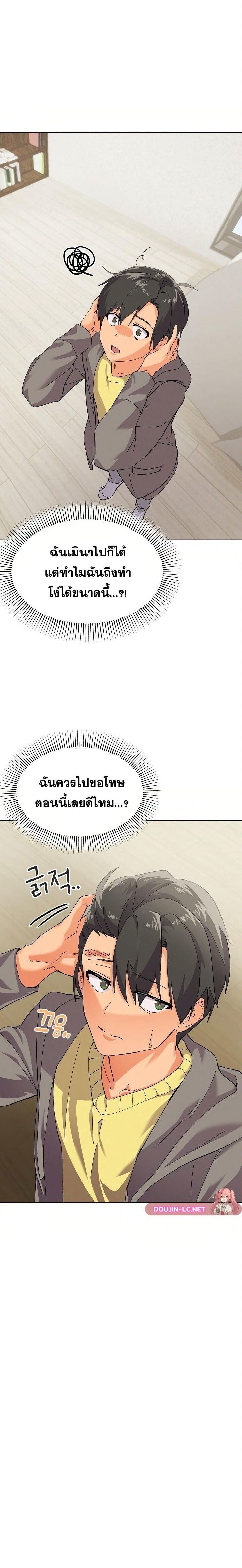 หน้า 28