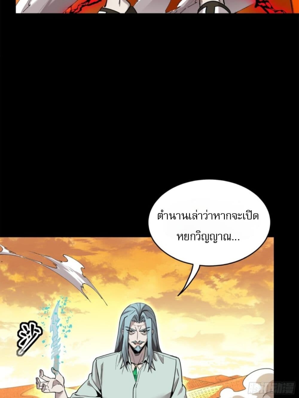 หน้า 38