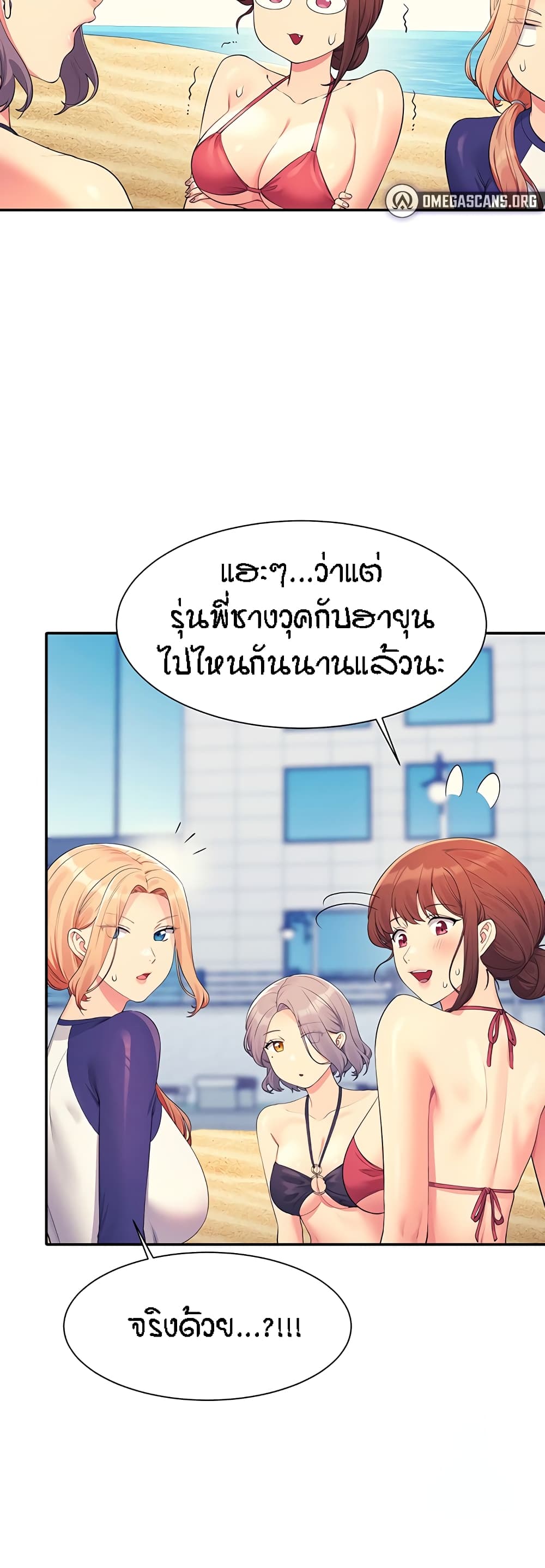 หน้า 44