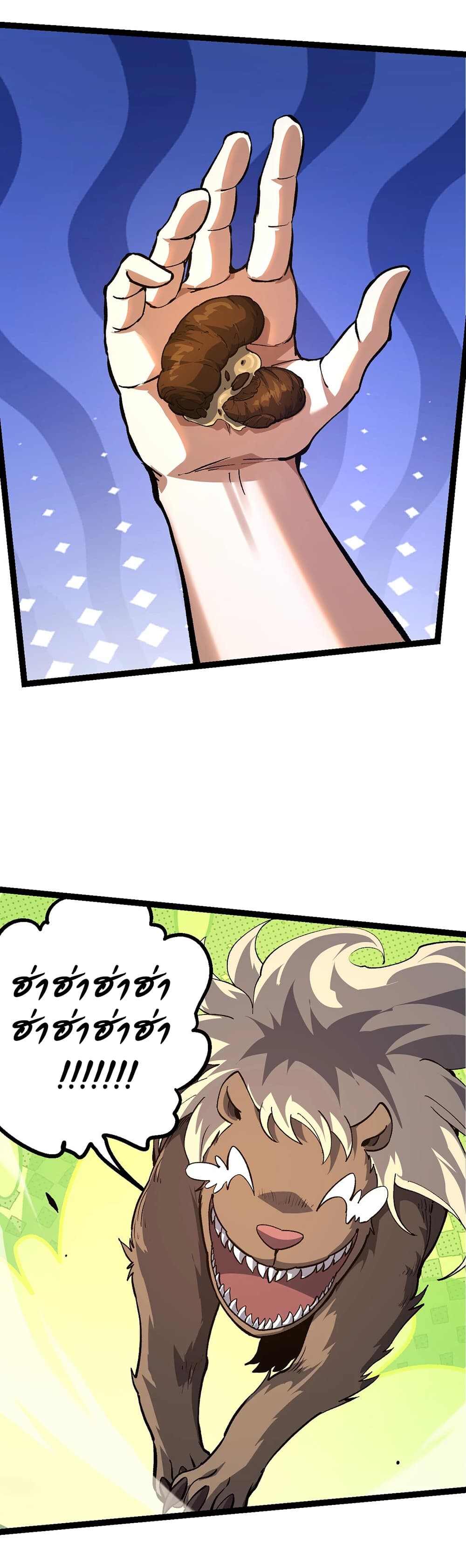 หน้า 44