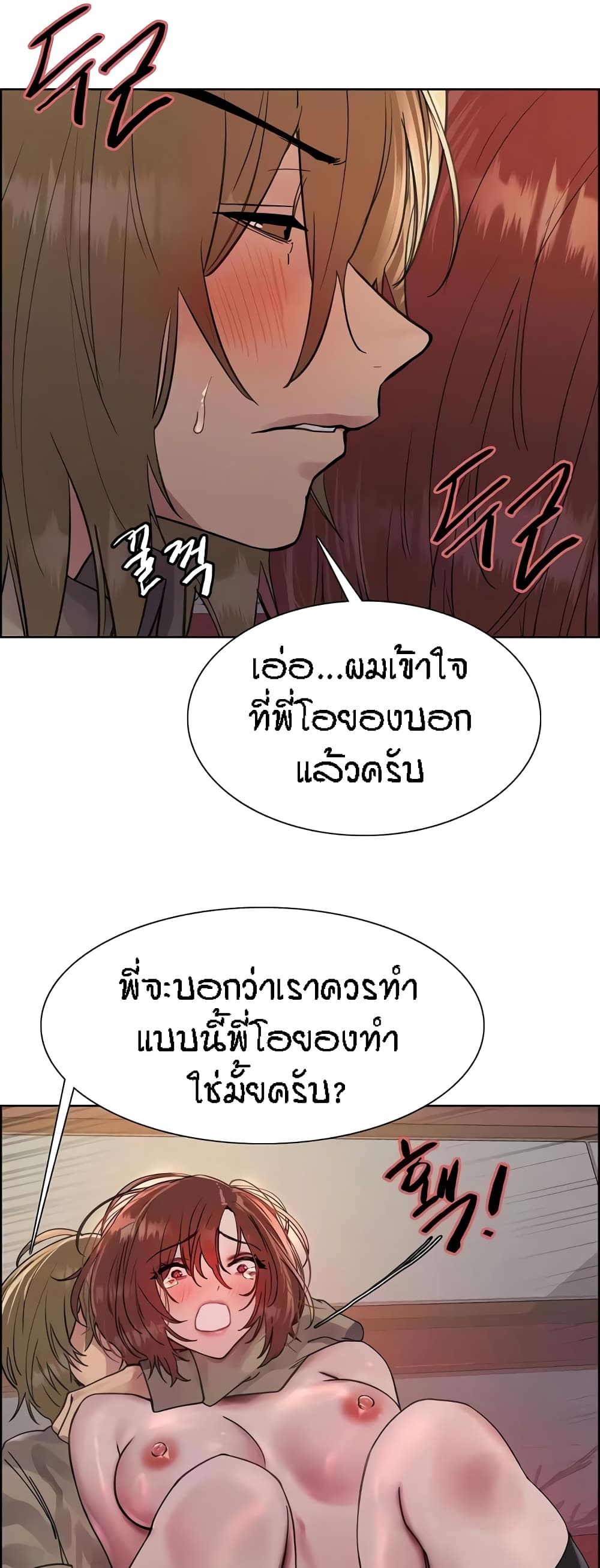 หน้า 47
