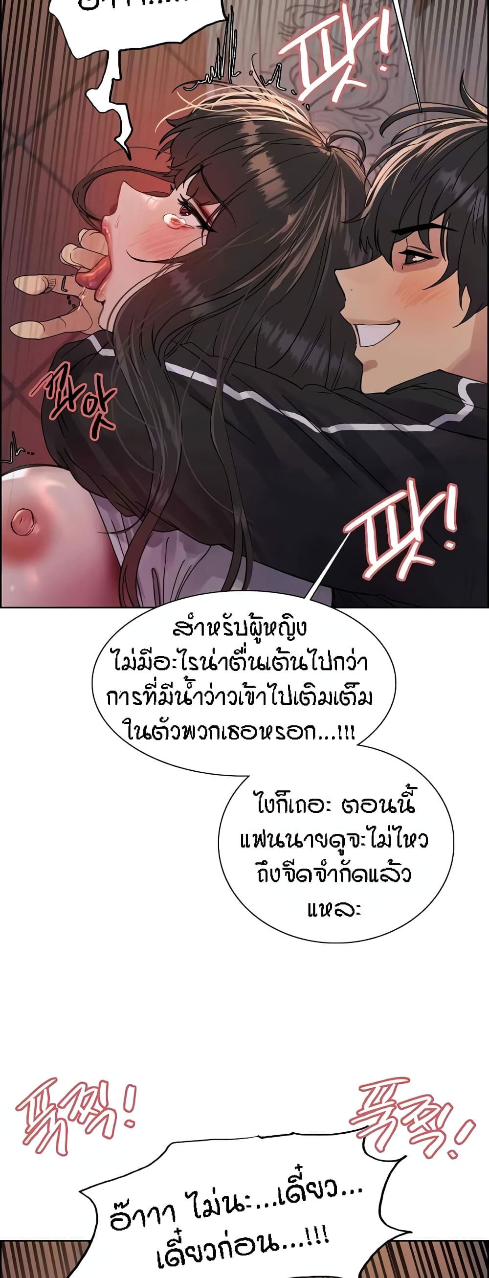 หน้า 53