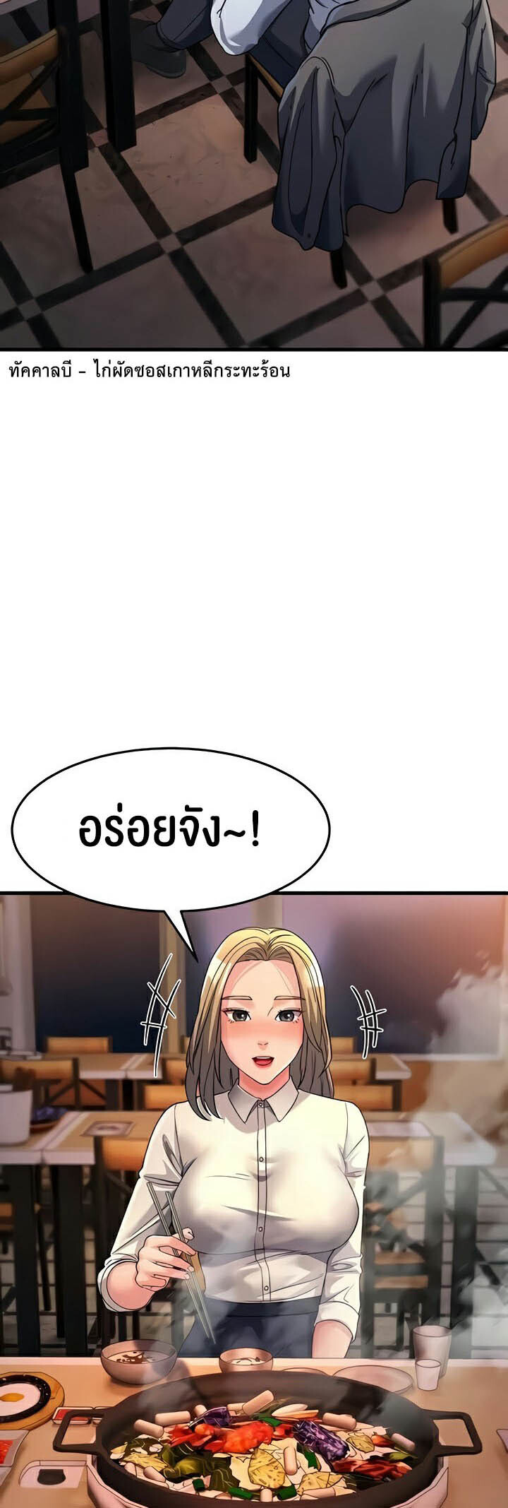 หน้า 54