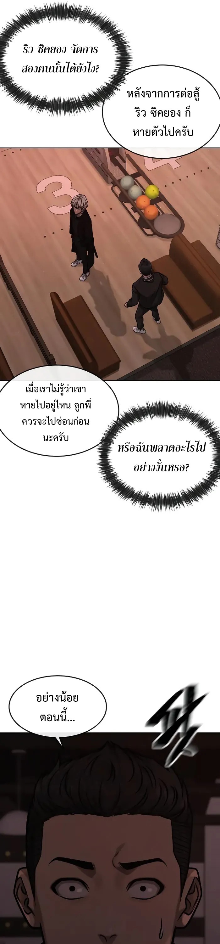 หน้า 58