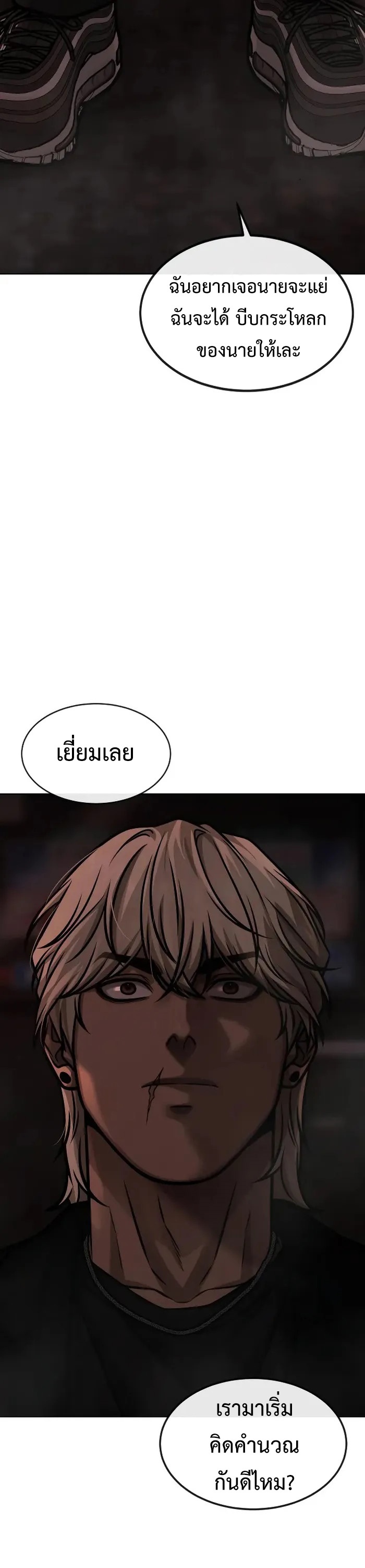 หน้า 63