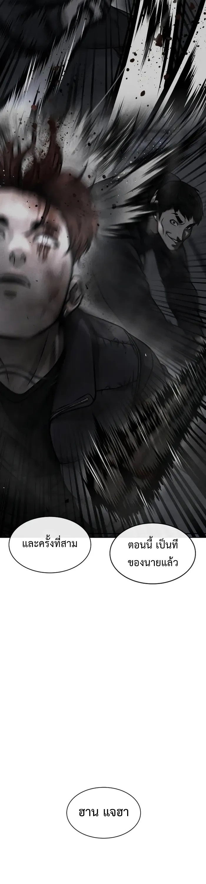 หน้า 65