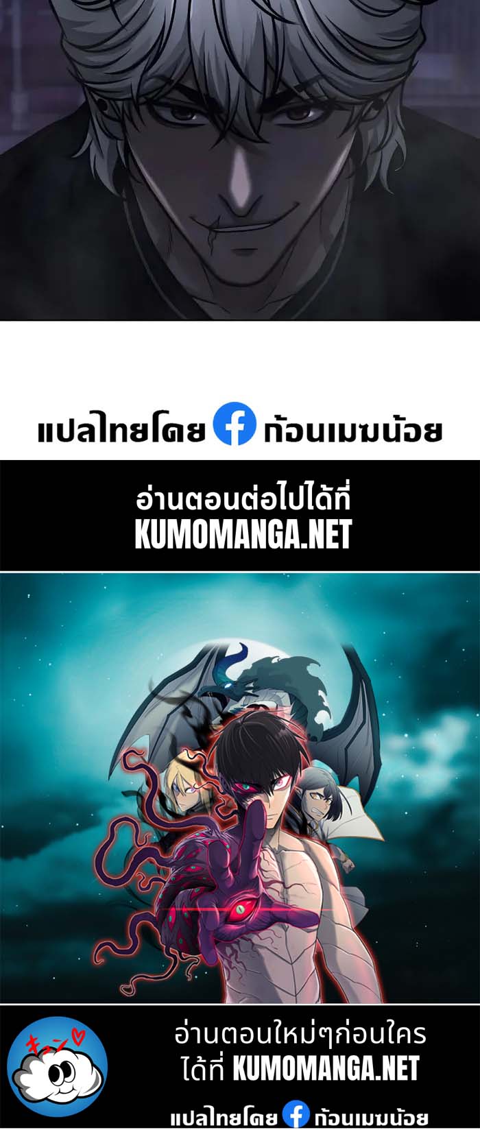 หน้า 67