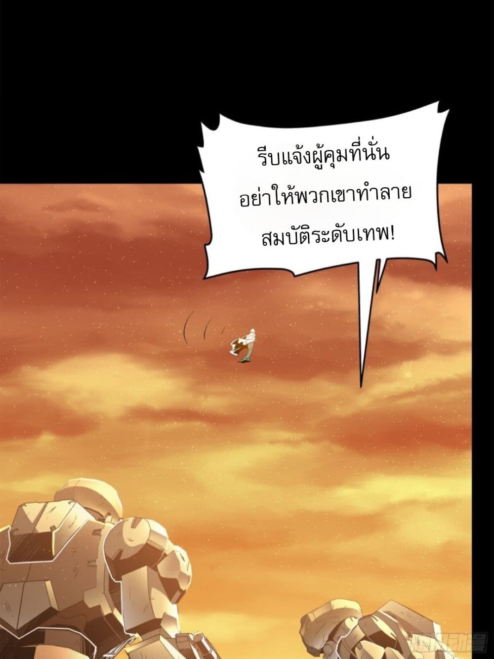 หน้า 73
