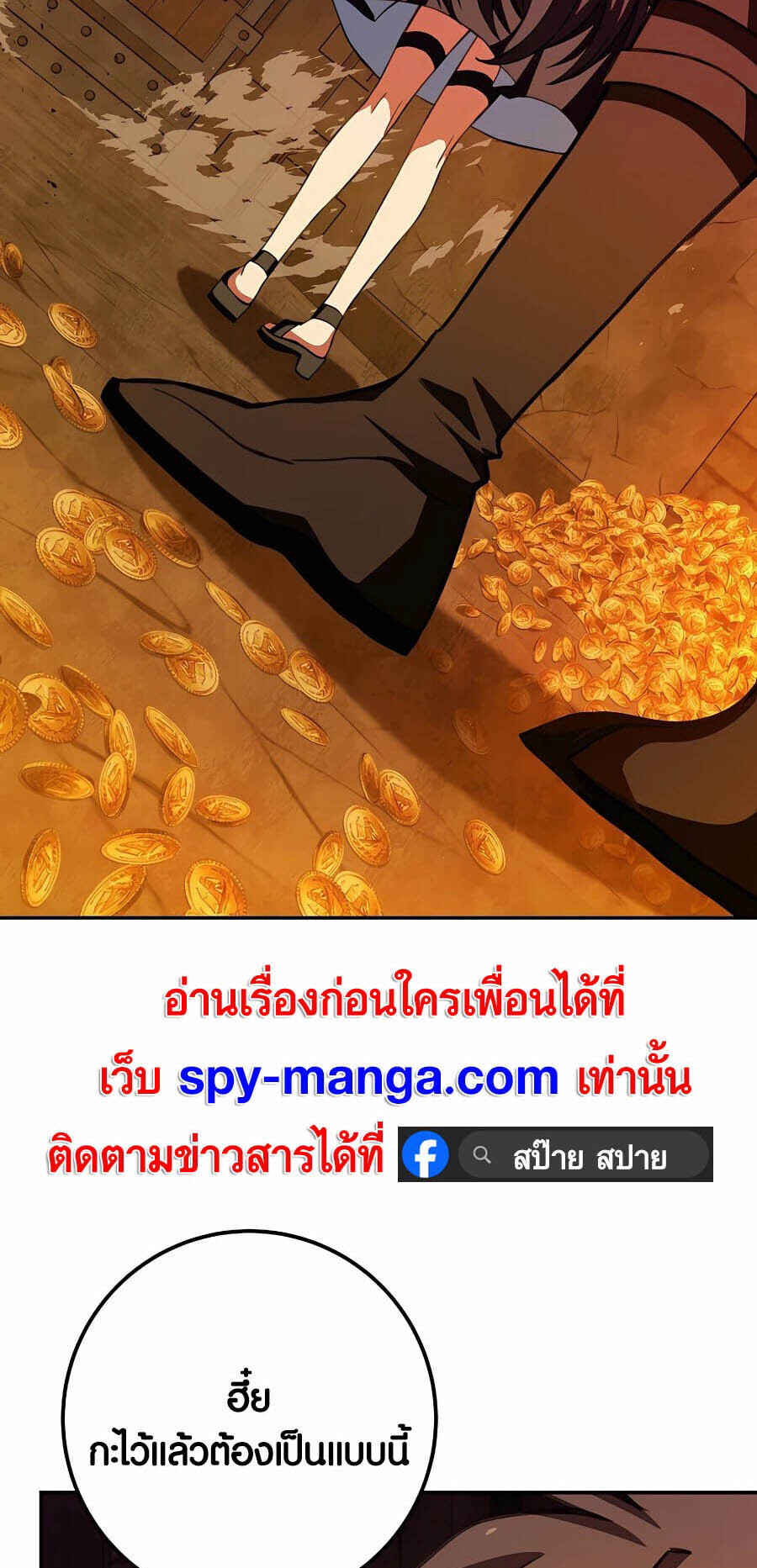 หน้า 84
