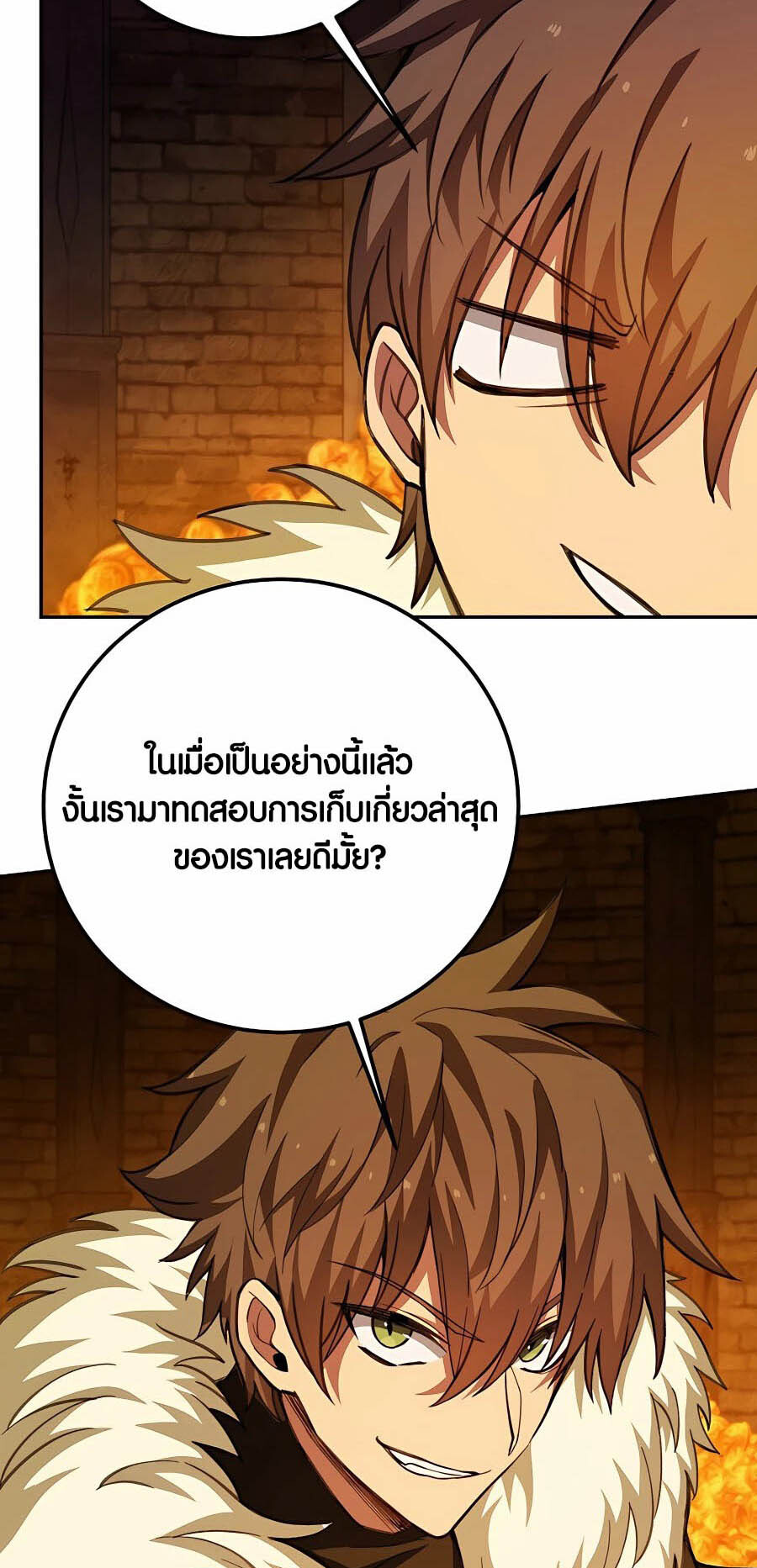 หน้า 85