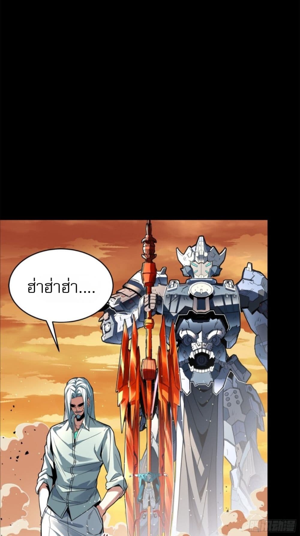 หน้า 87
