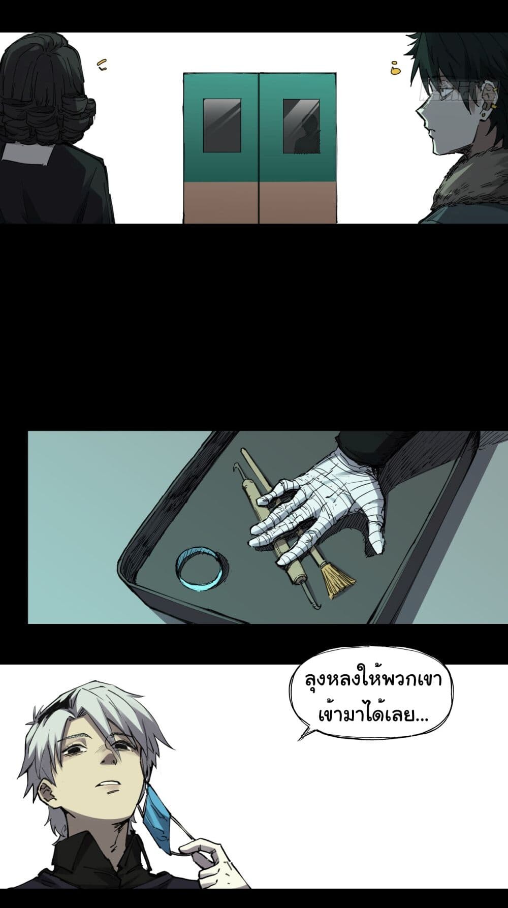 หน้า 9