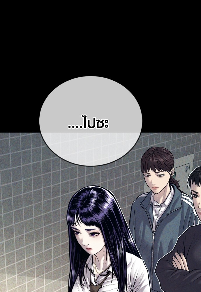 หน้า 96