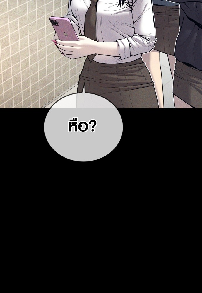 หน้า 97