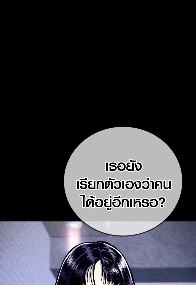 หน้า 100