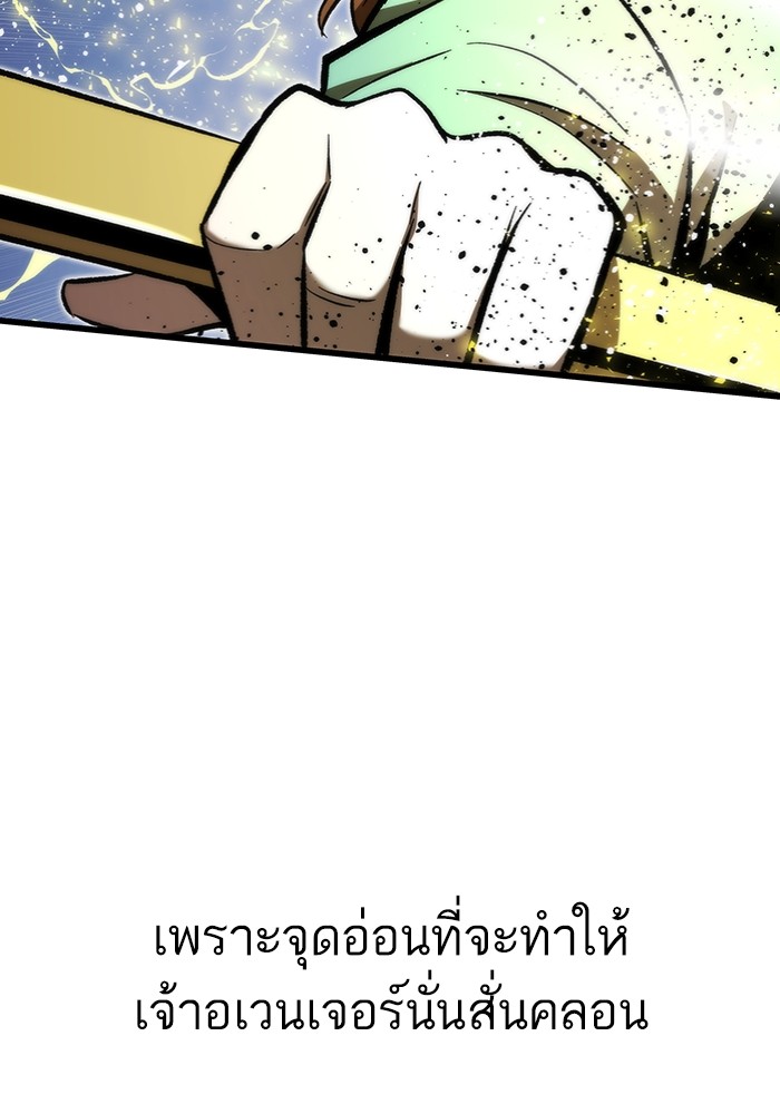หน้า 100