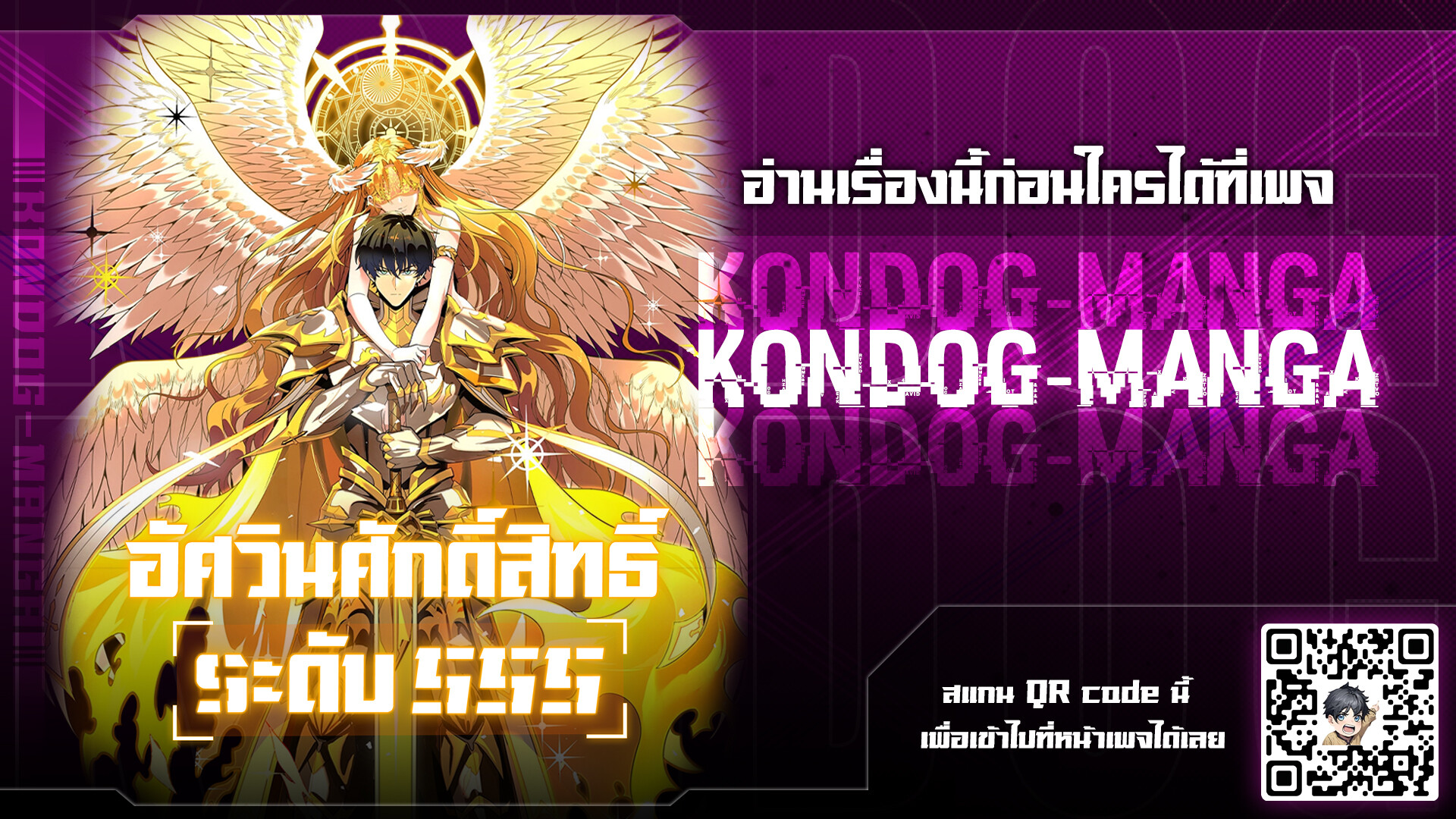 หน้า 26