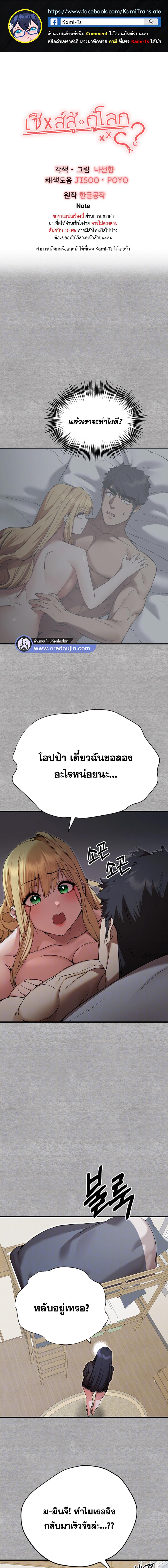 หน้า 1
