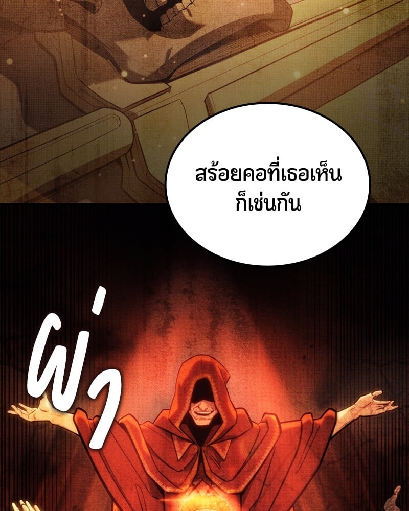หน้า 101