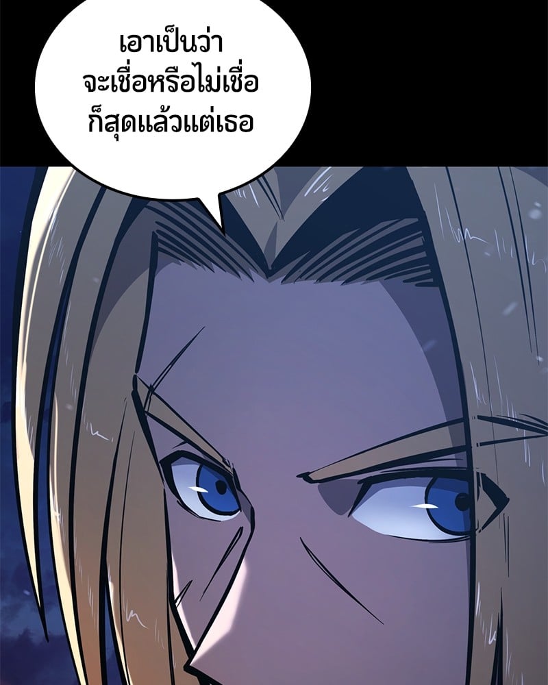 หน้า 104