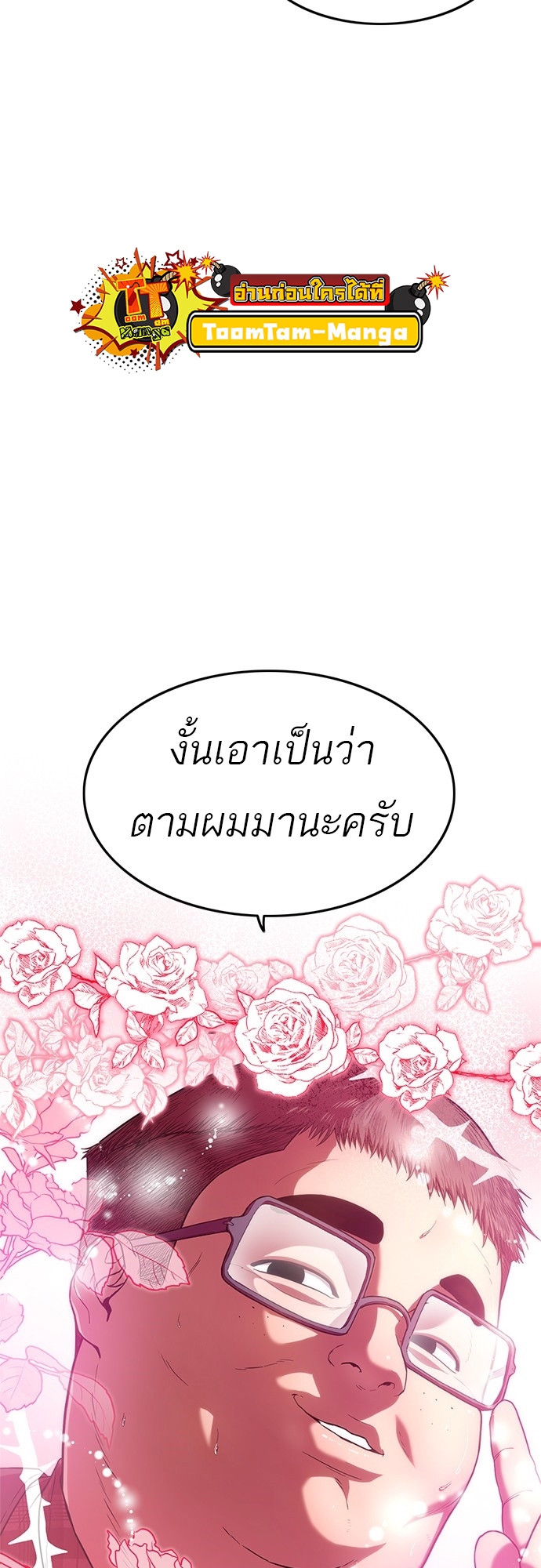 หน้า 104