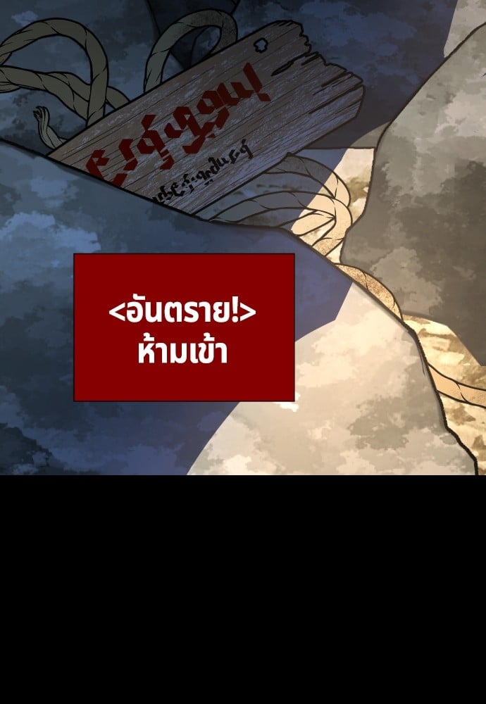 หน้า 105