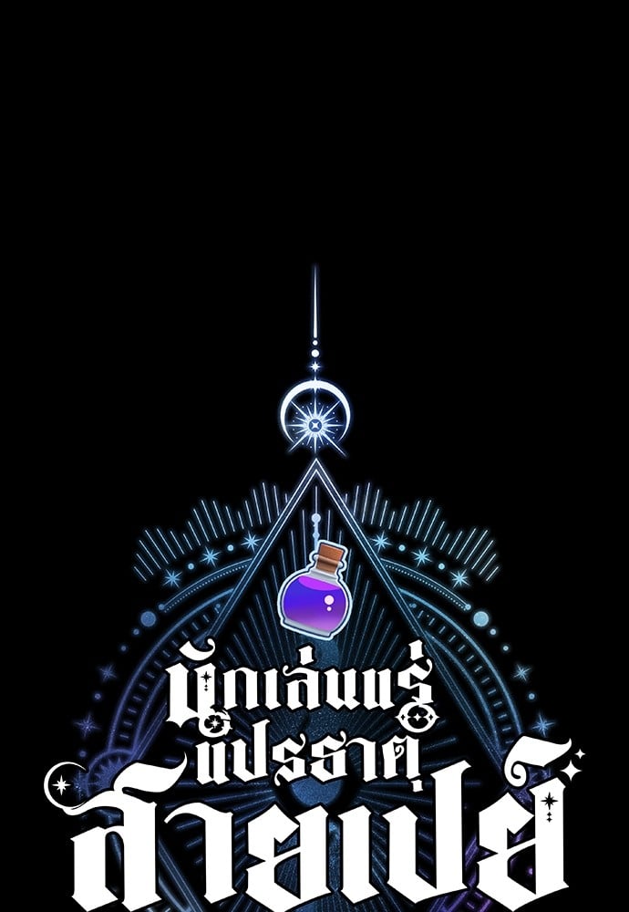 หน้า 106