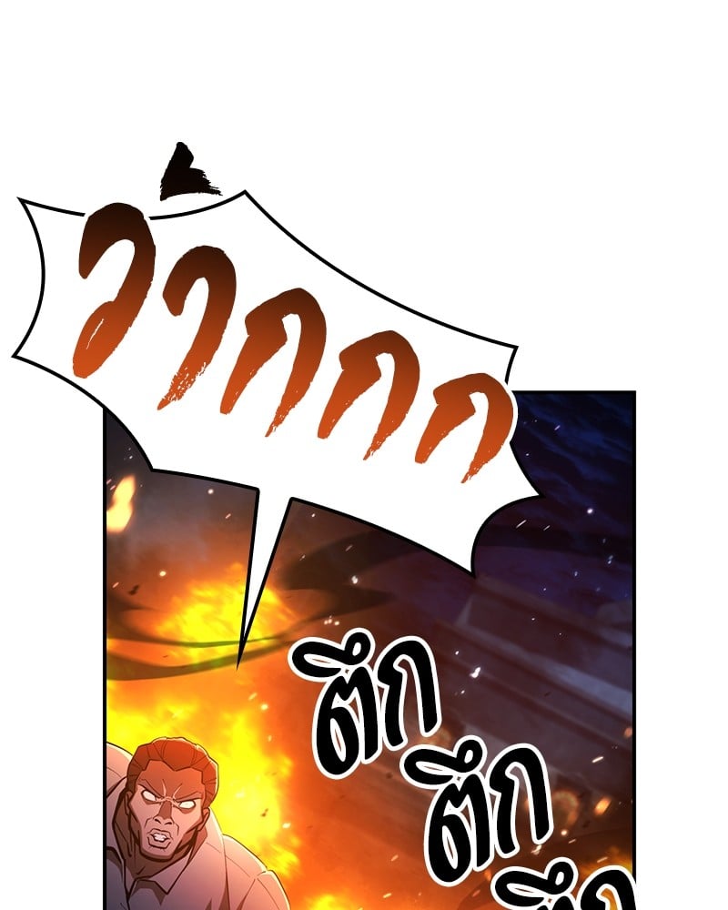 หน้า 111