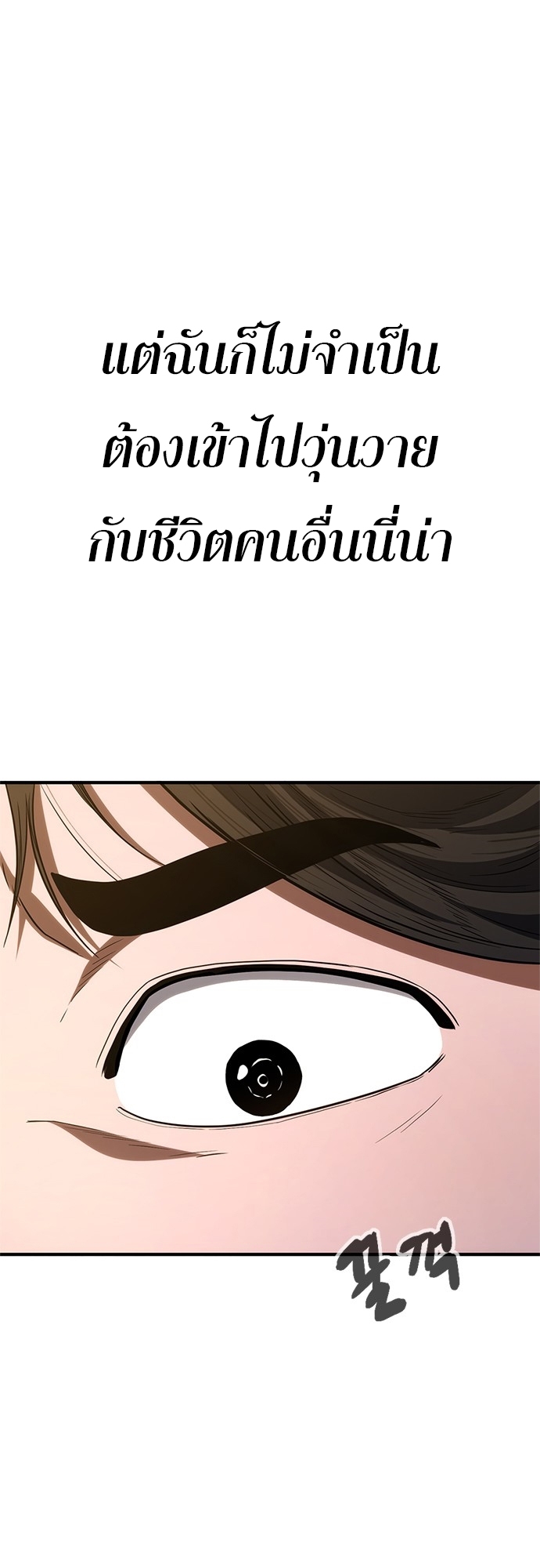 หน้า 114