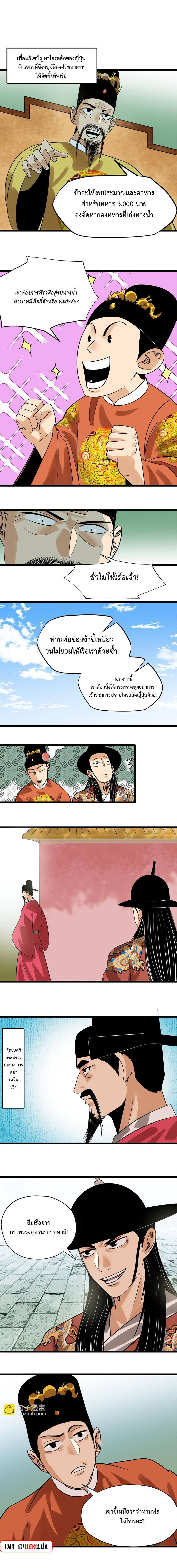 หน้า 2