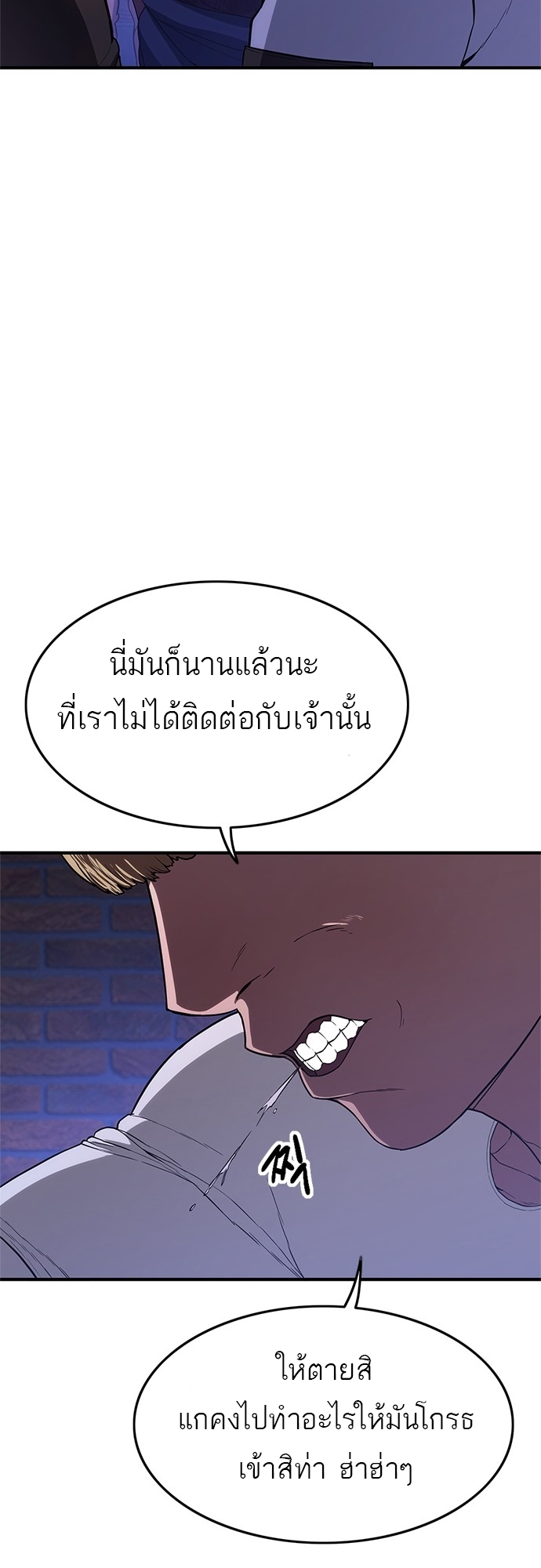 หน้า 119