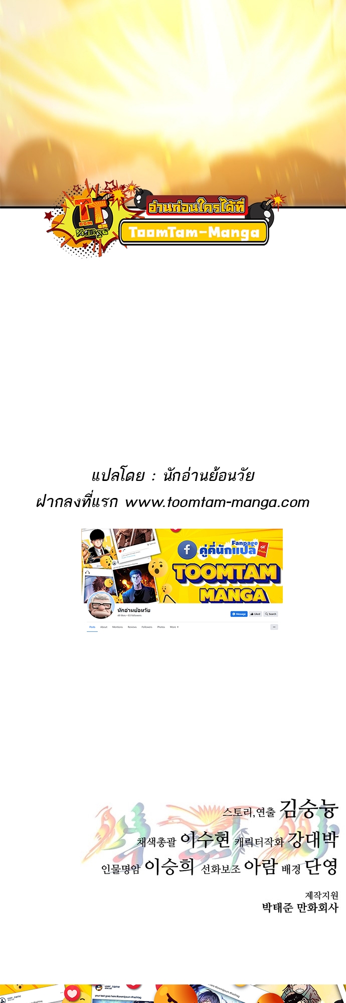 หน้า 120