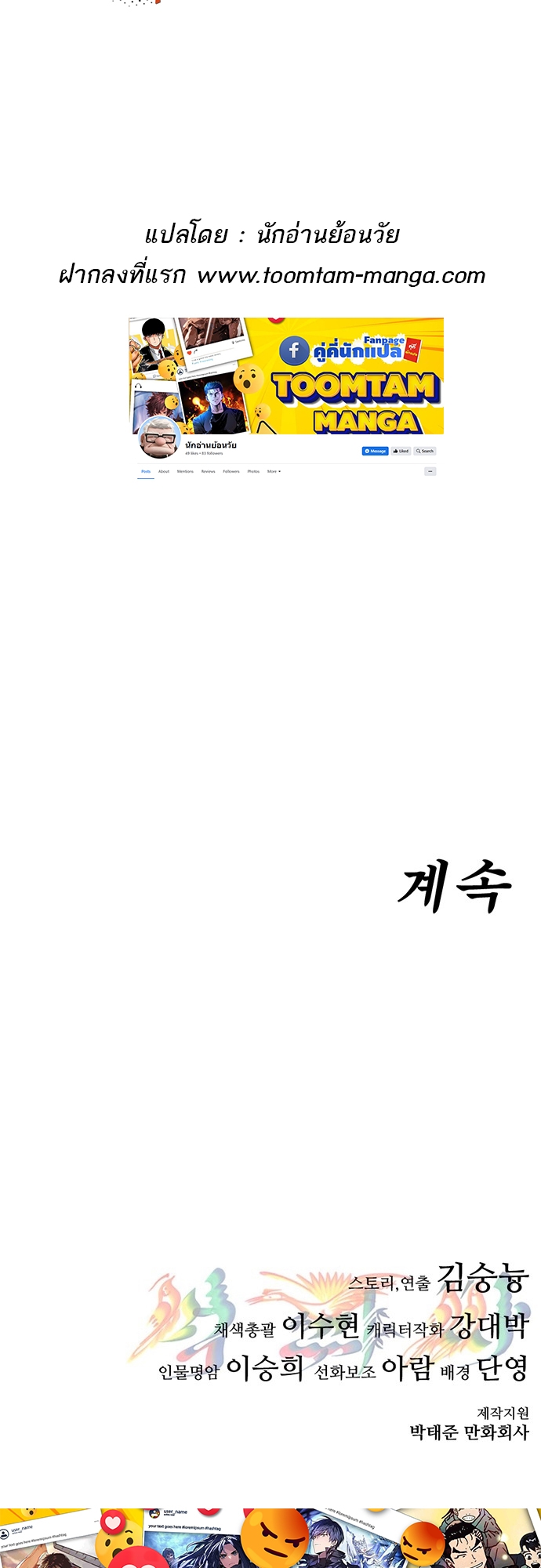 หน้า 127